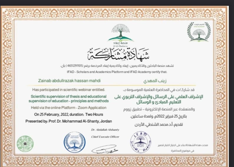 A faculty member at the College of Pharmacy receives a certificate of participation in an international lecture on scientific supervision